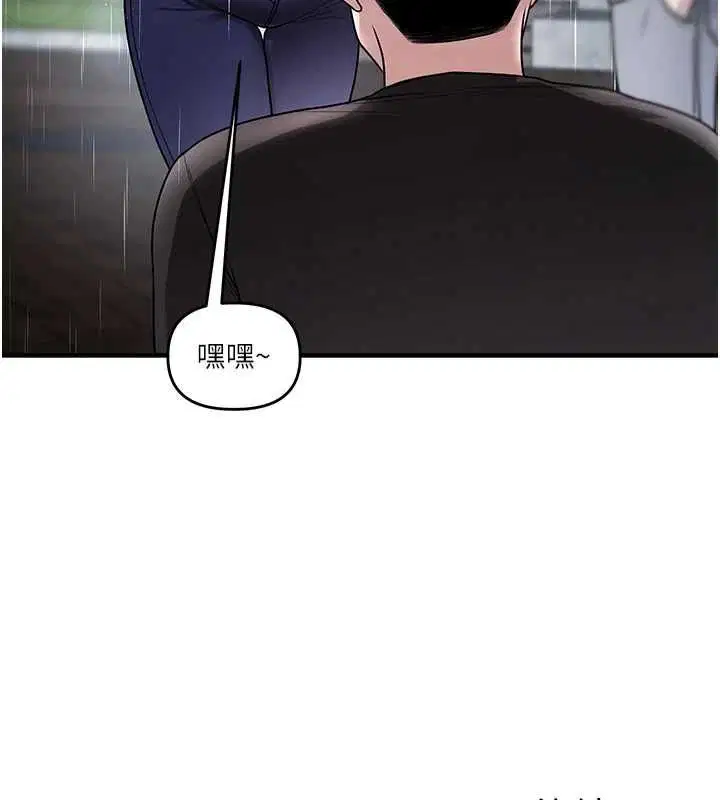 第116話-變調的結婚誓言