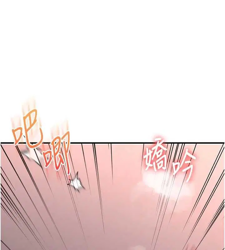 第116話-變調的結婚誓言