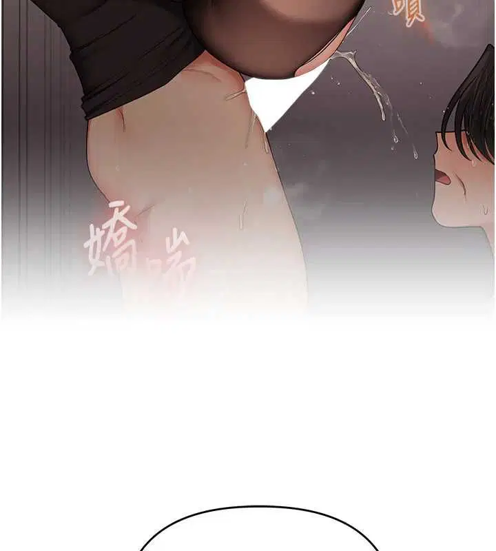 第116話-變調的結婚誓言