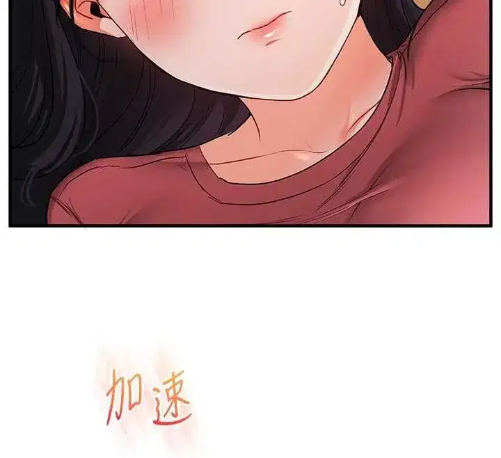 第117話-解鎖野砲新地點