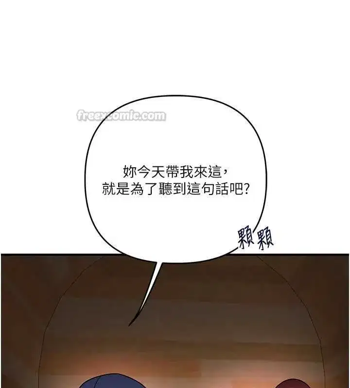 第117話-解鎖野砲新地點