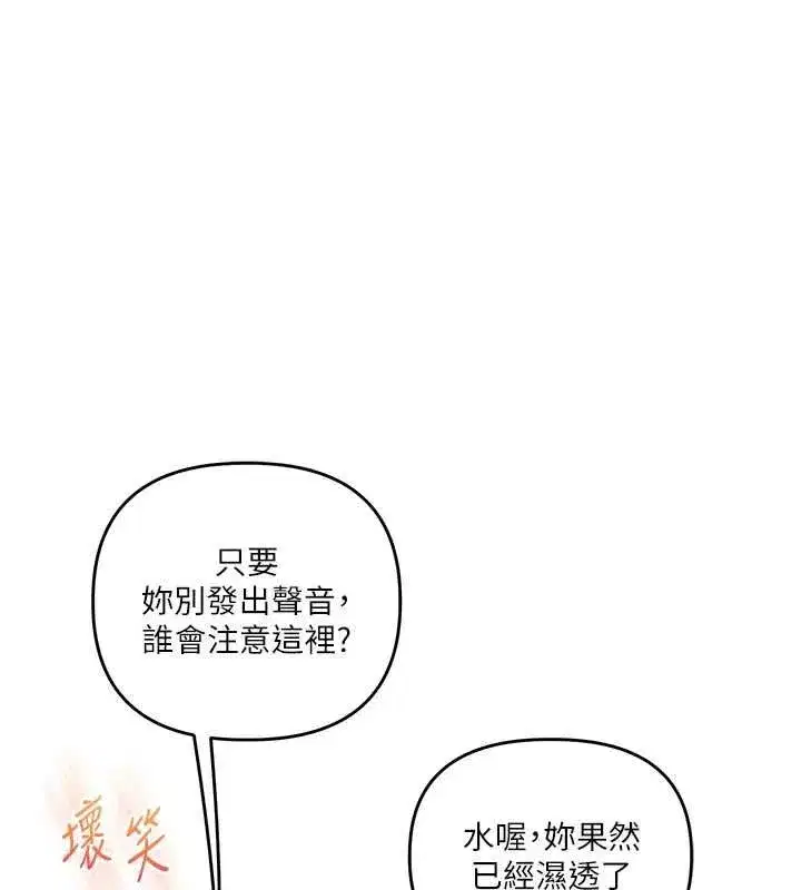 第117話-解鎖野砲新地點