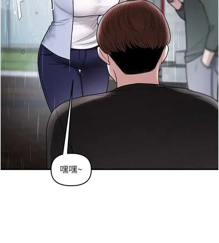 第117話-解鎖野砲新地點