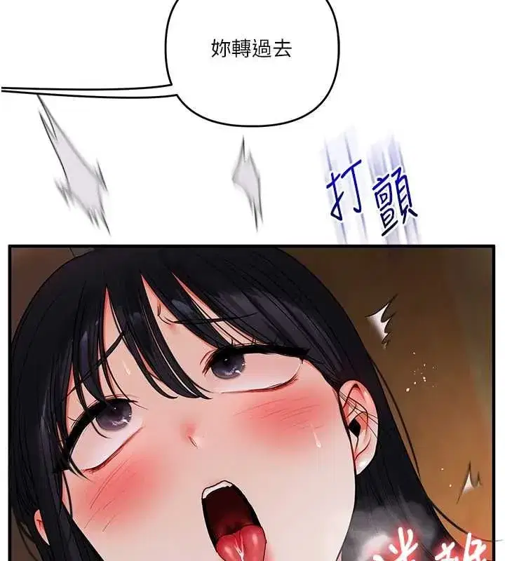 第117話-解鎖野砲新地點