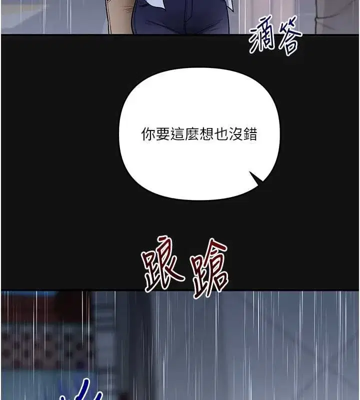 第117話-解鎖野砲新地點
