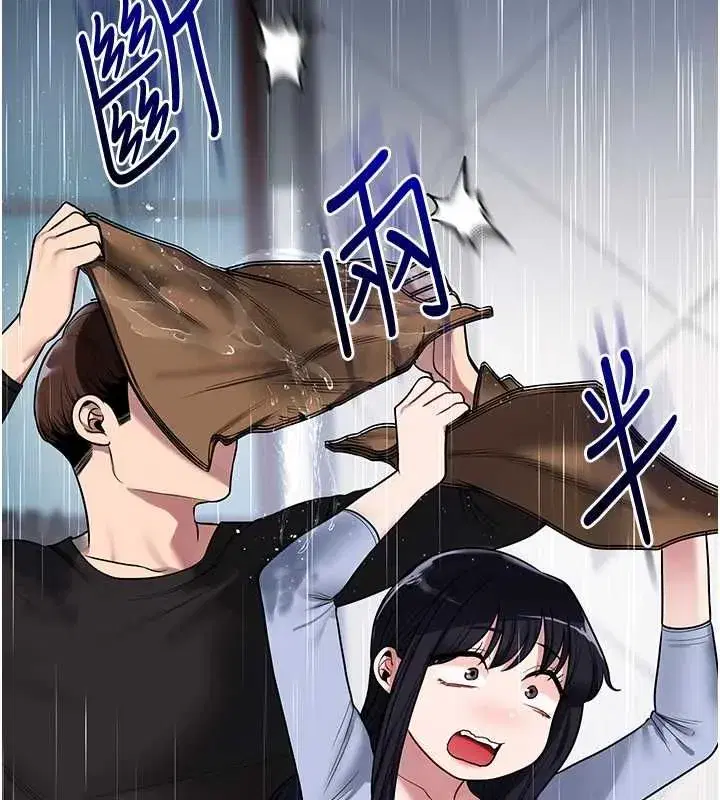 第117話-解鎖野砲新地點