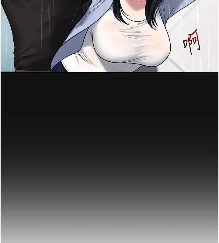 第117話-解鎖野砲新地點