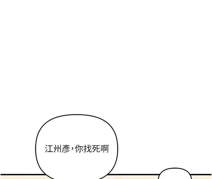 第117話-解鎖野砲新地點