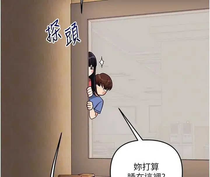 第117話-解鎖野砲新地點