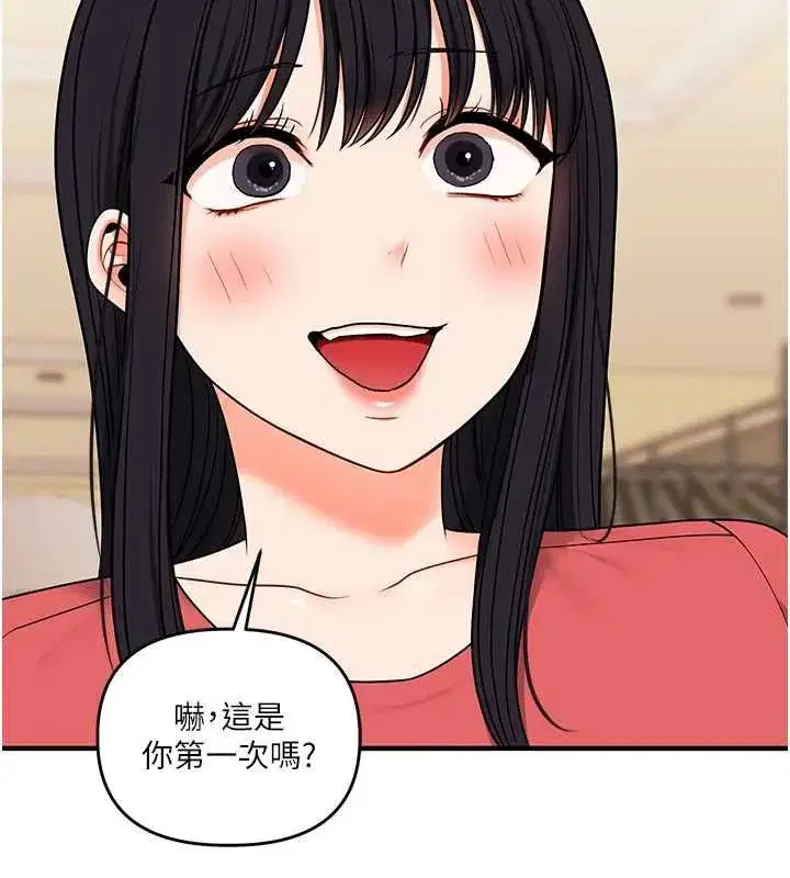 第117話-解鎖野砲新地點