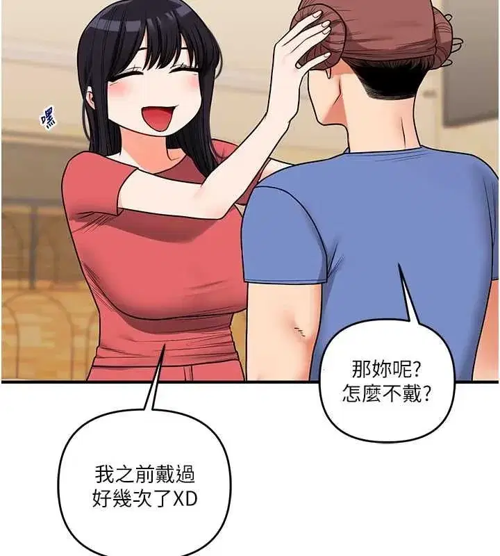 第117話-解鎖野砲新地點