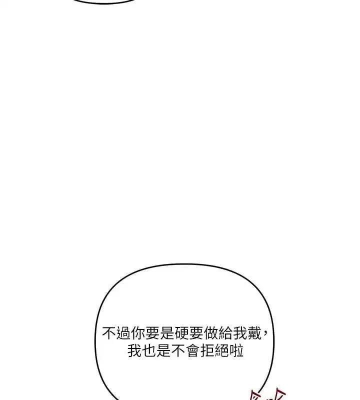 第117話-解鎖野砲新地點