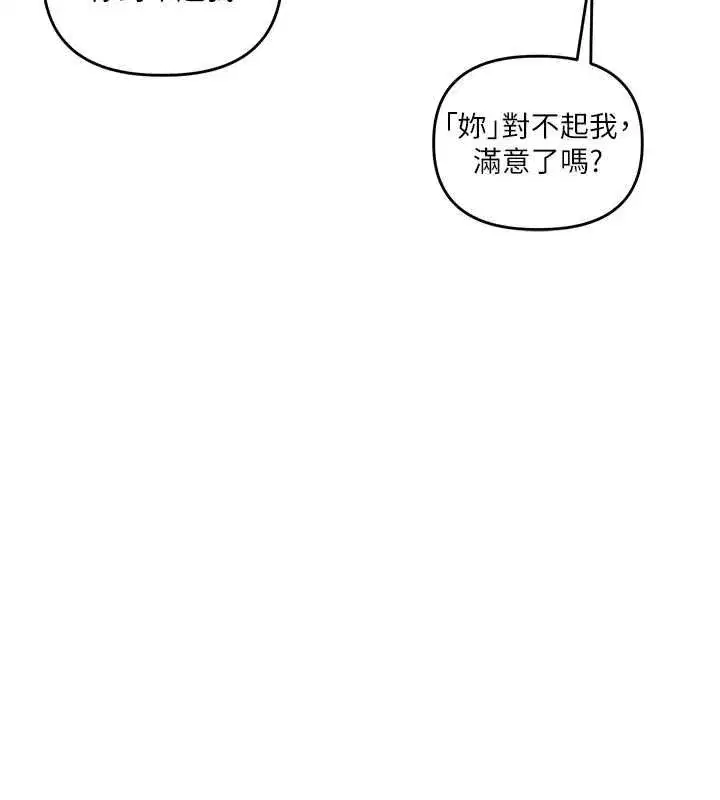 第117話-解鎖野砲新地點