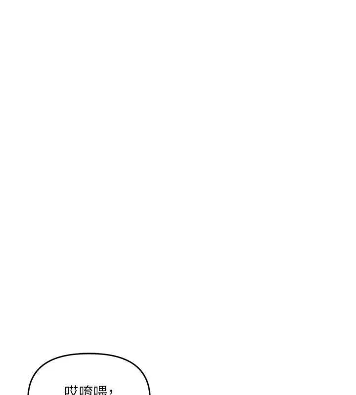 第117話-解鎖野砲新地點