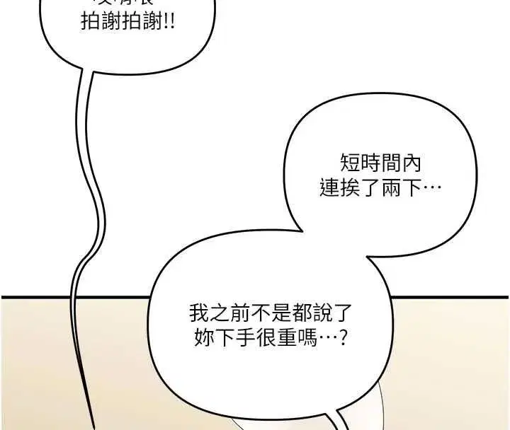 第117話-解鎖野砲新地點
