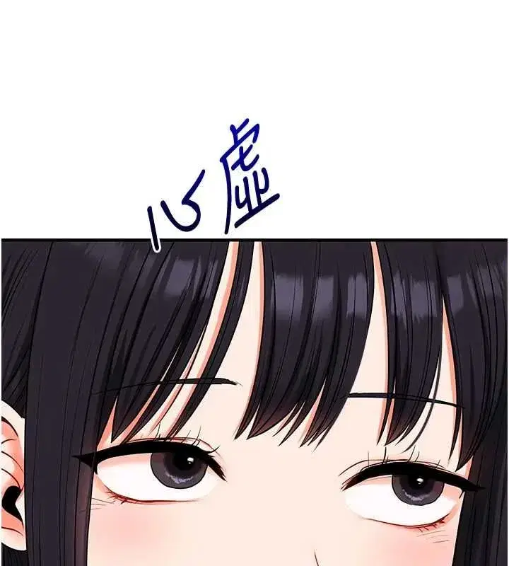 第117話-解鎖野砲新地點