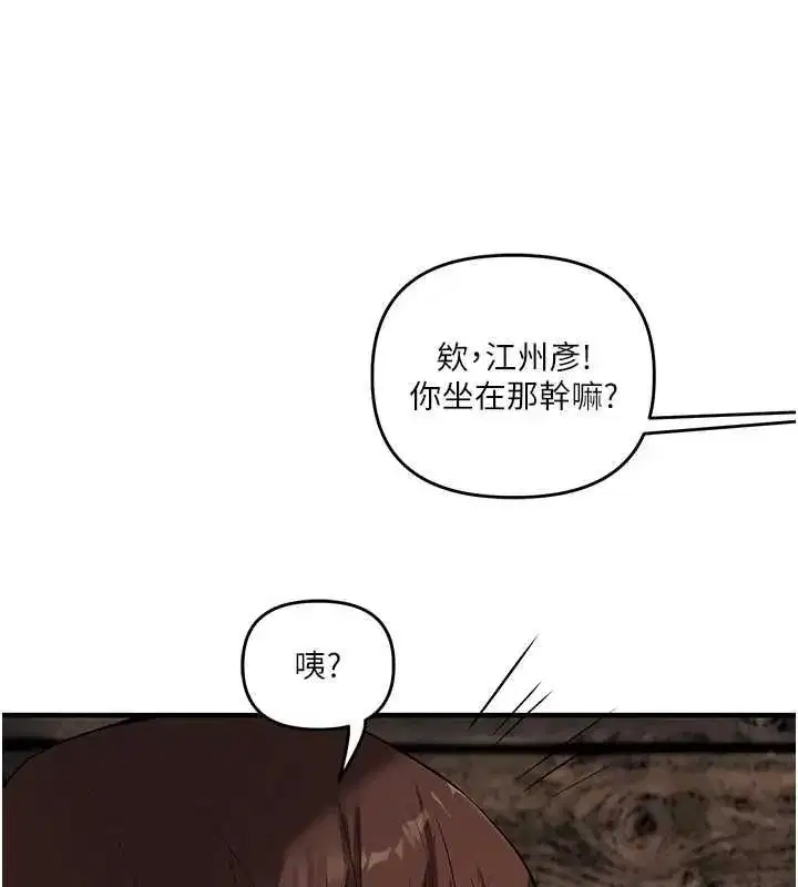 第117話-解鎖野砲新地點