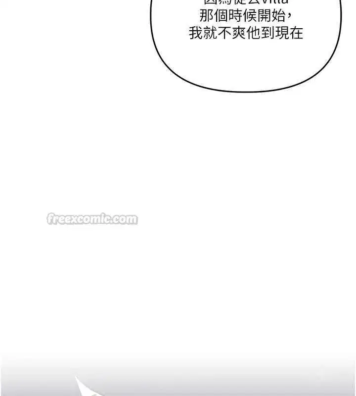 第117話-解鎖野砲新地點