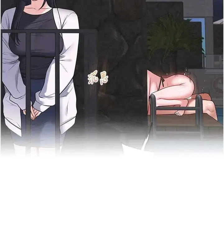 第117話-解鎖野砲新地點