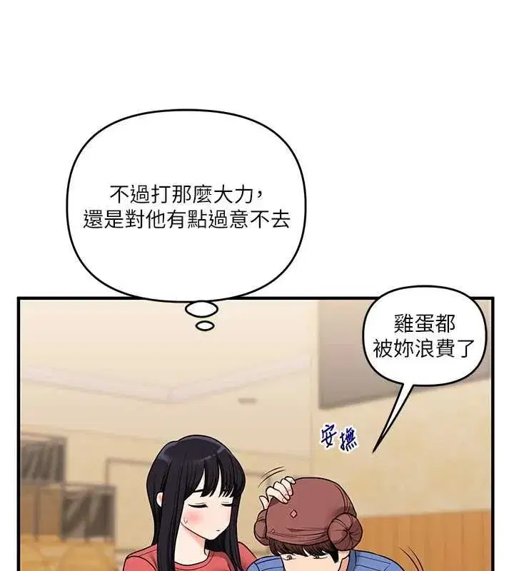 第117話-解鎖野砲新地點