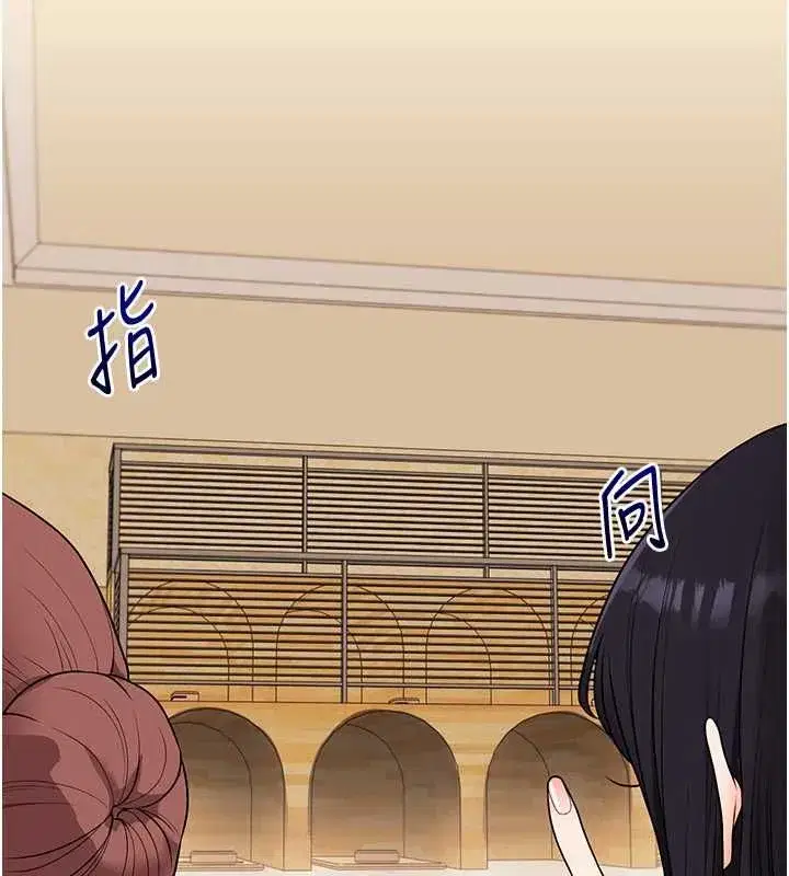 第117話-解鎖野砲新地點