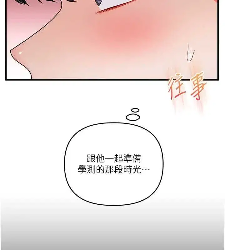 第117話-解鎖野砲新地點