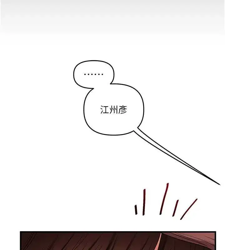 第117話-解鎖野砲新地點