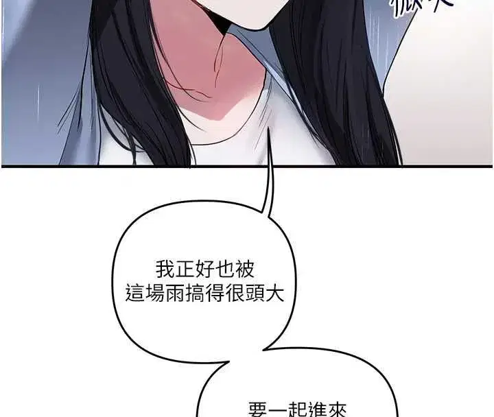 第117話-解鎖野砲新地點