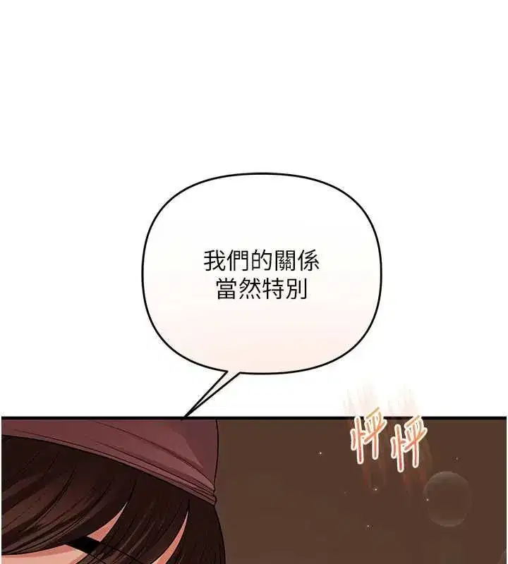 第117話-解鎖野砲新地點