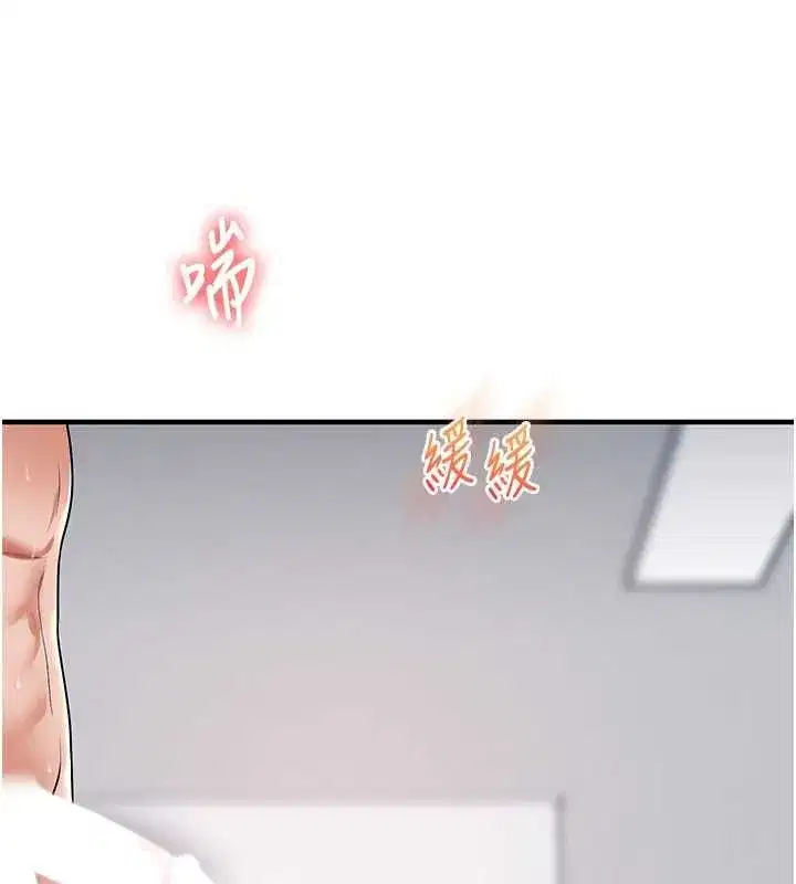 第119話-當我一輩子的性奴吧