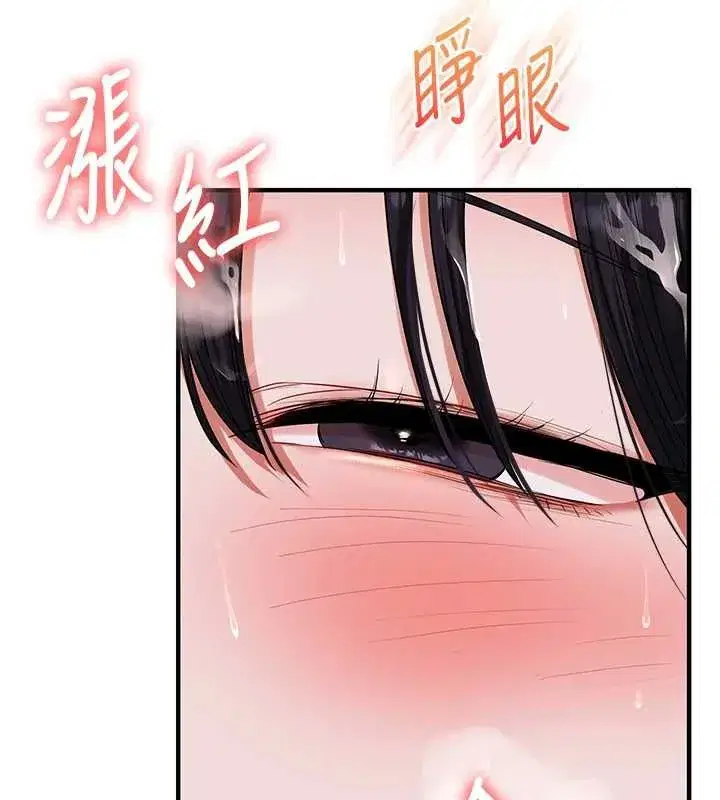 第119話-當我一輩子的性奴吧