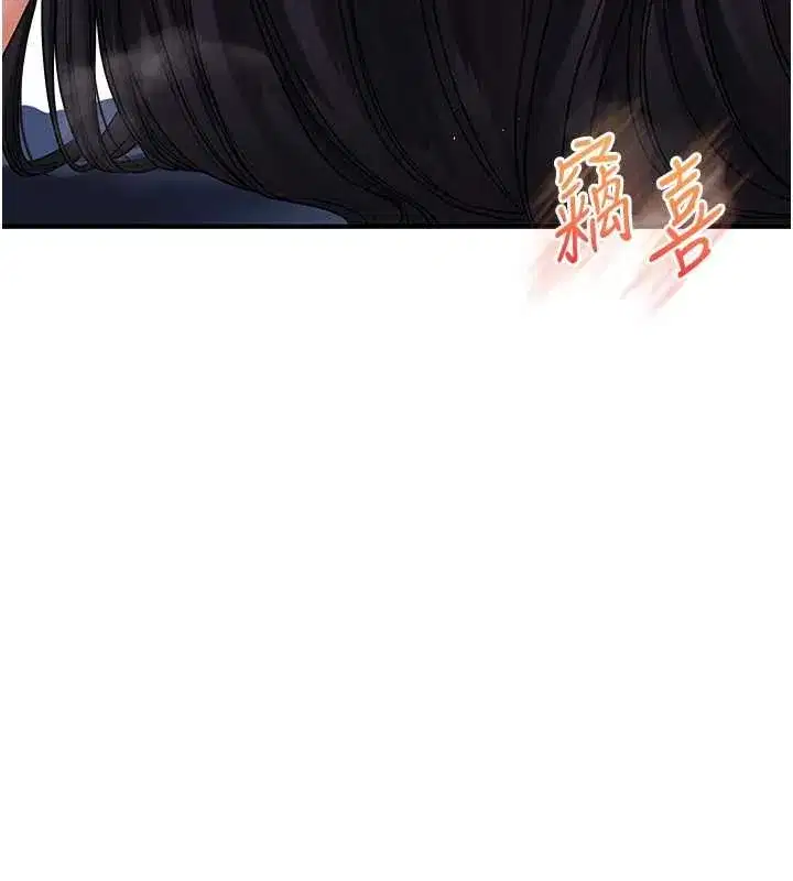 第119話-當我一輩子的性奴吧