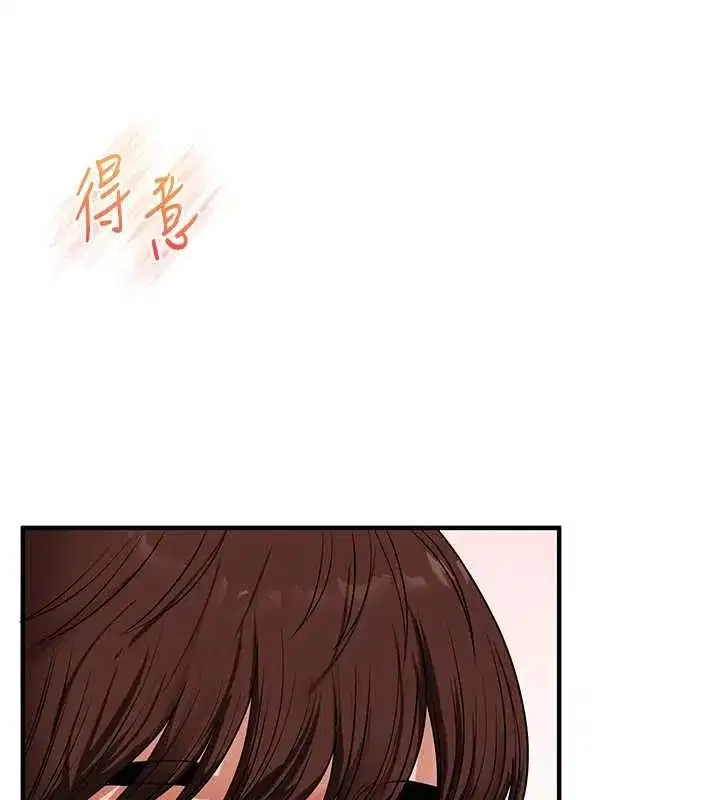 第119話-當我一輩子的性奴吧