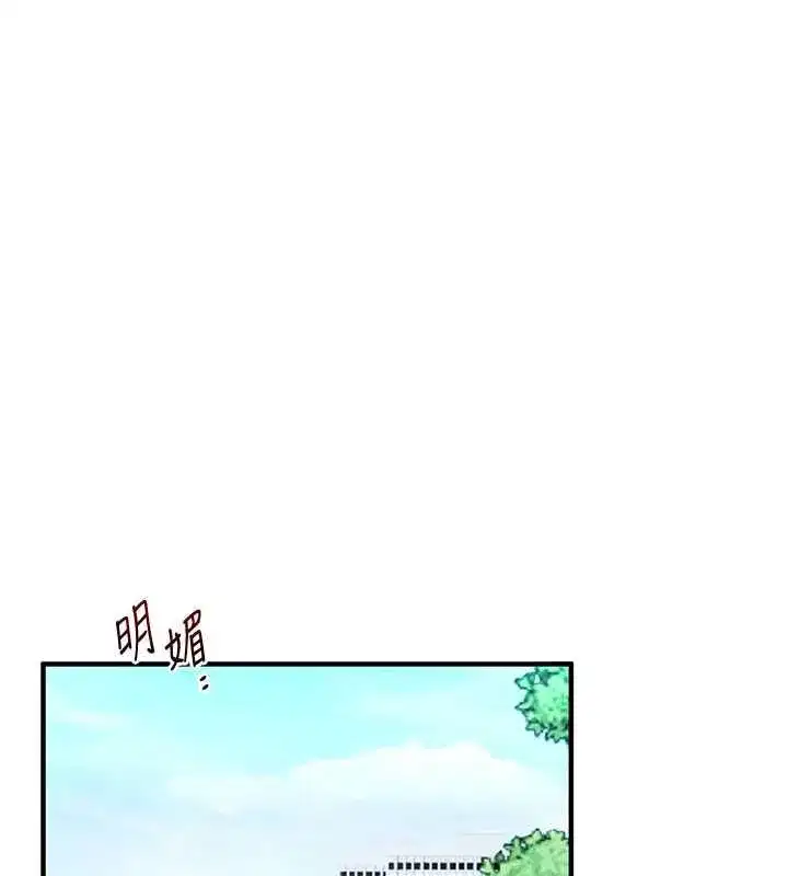 第119話-當我一輩子的性奴吧