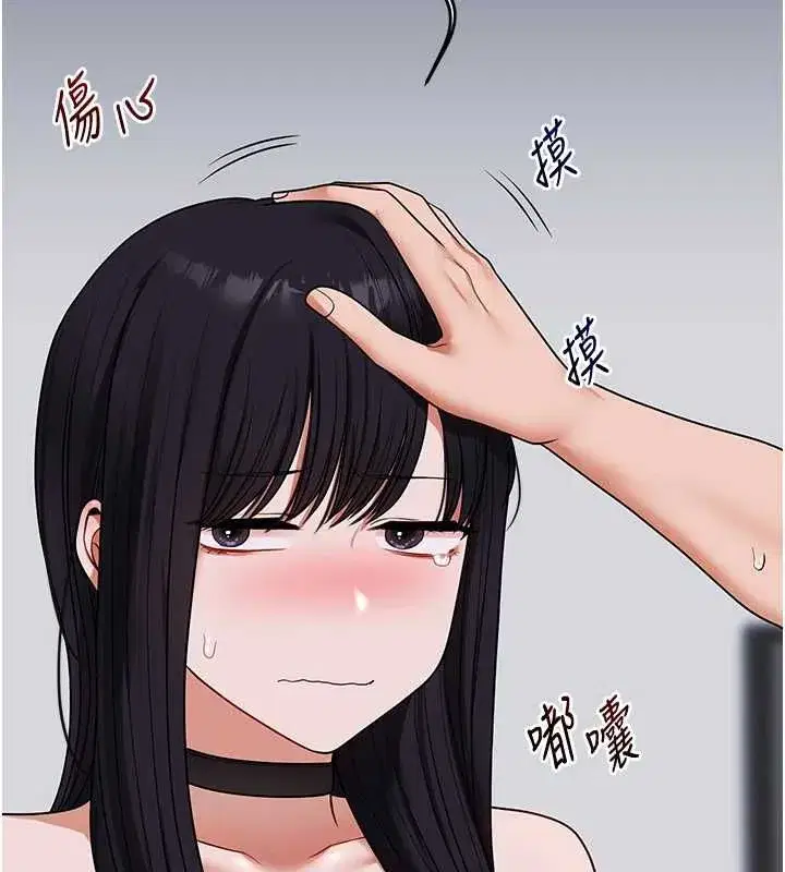 第119話-當我一輩子的性奴吧