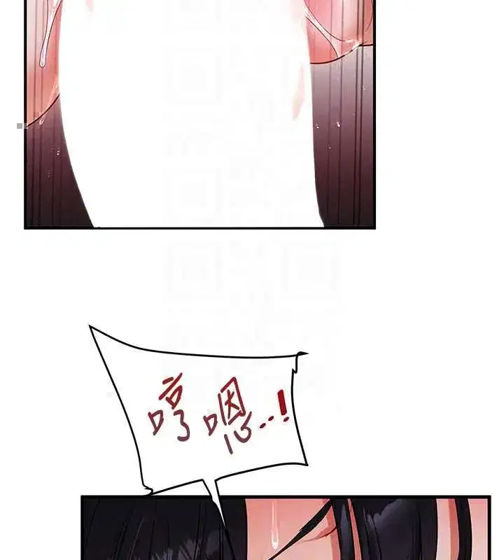 第119話-當我一輩子的性奴吧