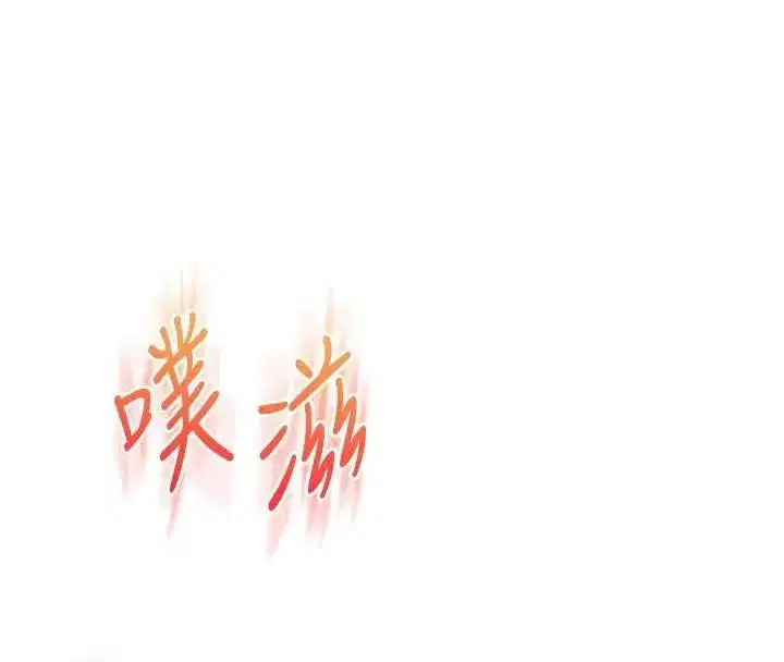 第119話-當我一輩子的性奴吧