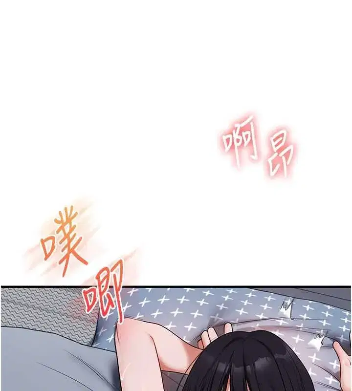 第119話-當我一輩子的性奴吧