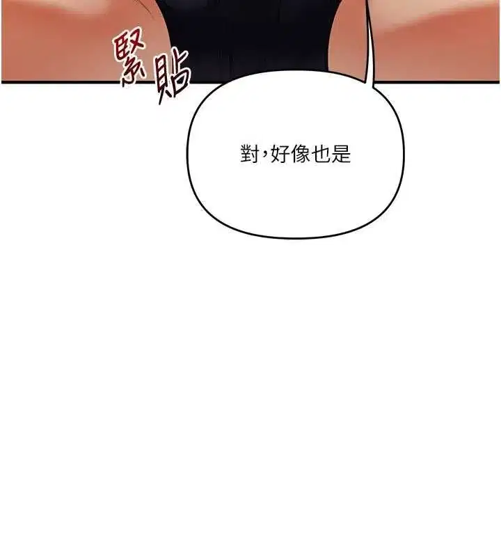 第120話-想挽留，就給我♥