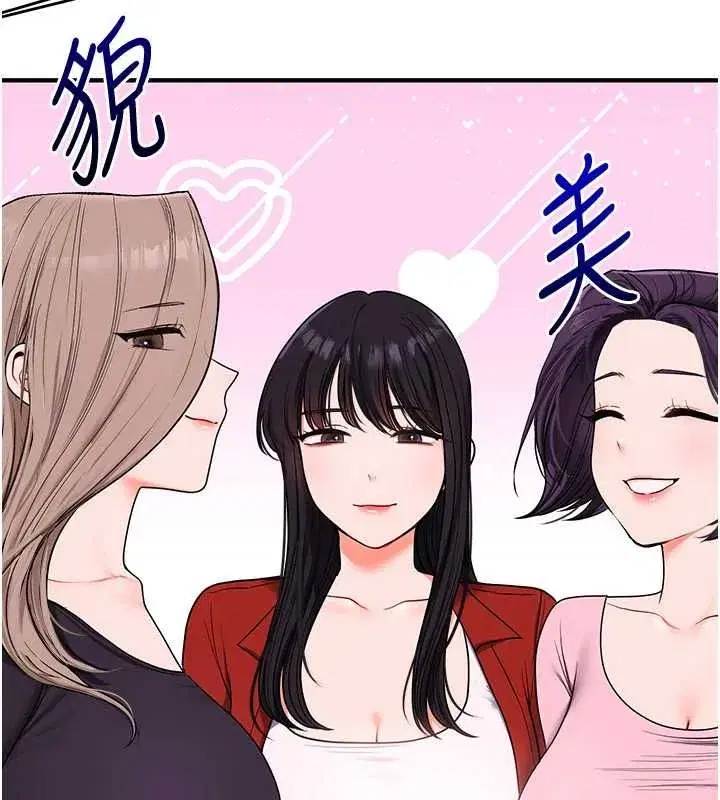 第120話-想挽留，就給我♥
