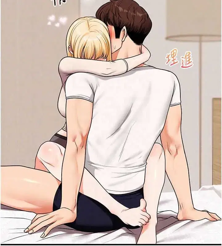 第120話-想挽留，就給我♥