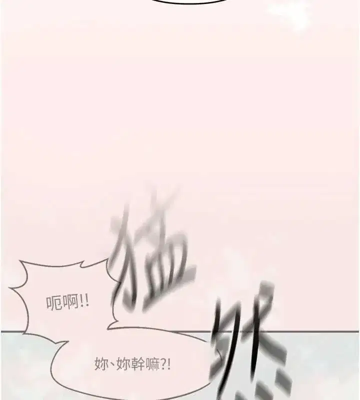 第120話-想挽留，就給我♥