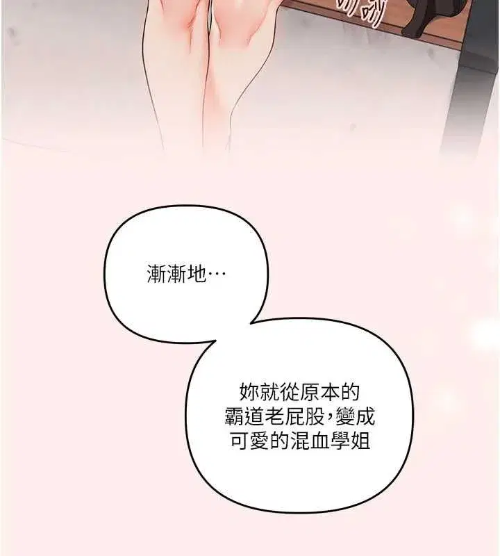 第120話-想挽留，就給我♥