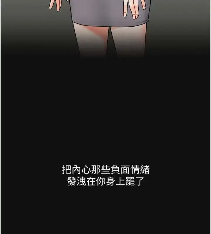 第121話-成就「性」福緣分