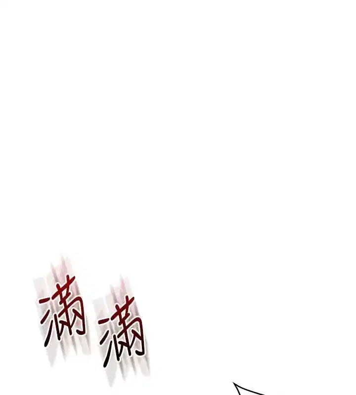 第121話-成就「性」福緣分