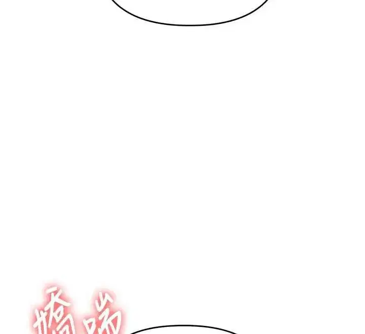 第121話-成就「性」福緣分