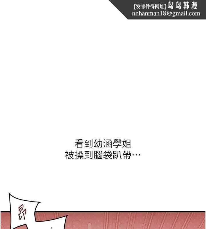 第122話-回收下一個後宮目標