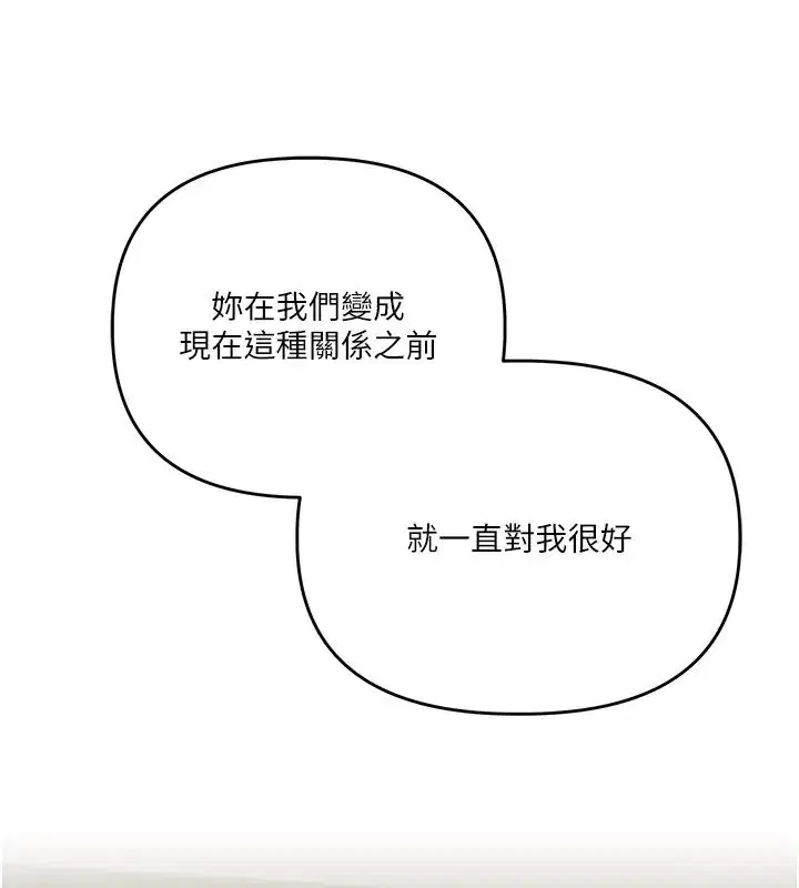 第122話-回收下一個後宮目標