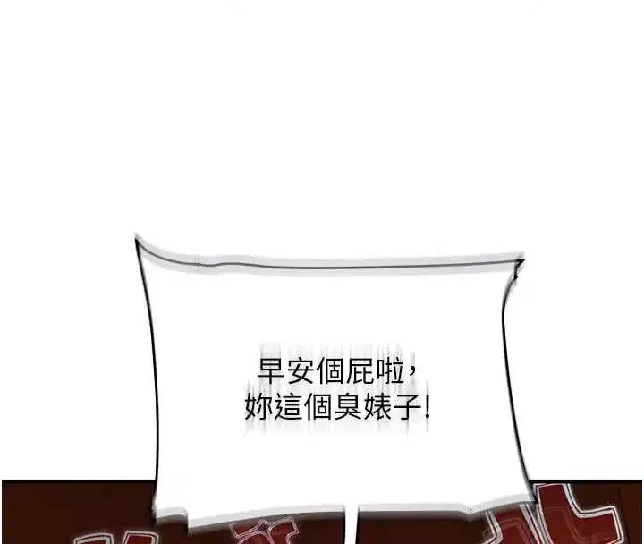 第122話-回收下一個後宮目標