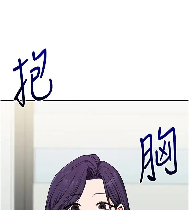 第122話-回收下一個後宮目標
